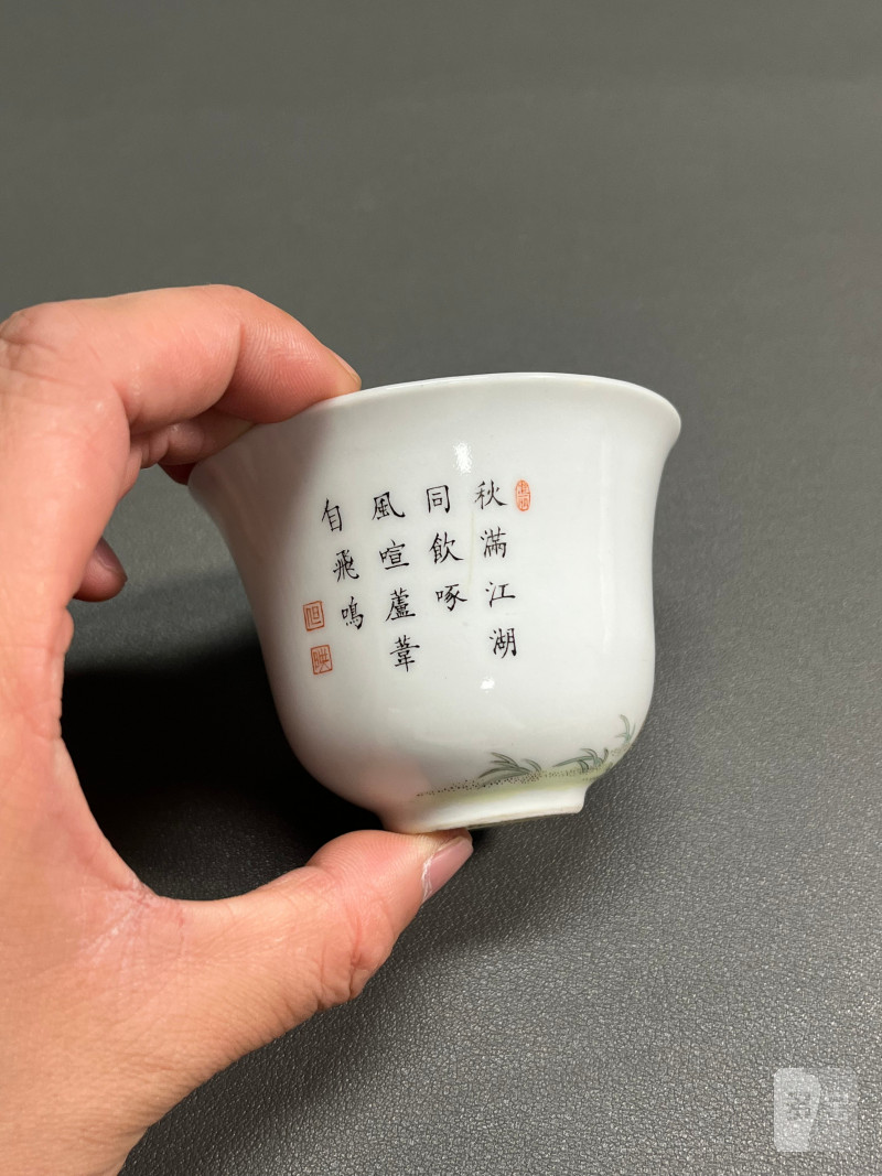 民国“居仁堂制”款粉彩芦雁图诗文杯（一对） - 图15